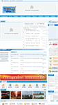 Mobile Screenshot of langxia.jinshan.gov.cn