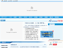 Tablet Screenshot of langxia.jinshan.gov.cn